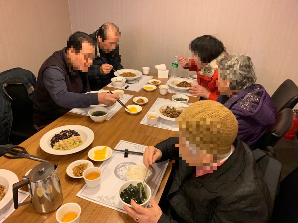 1월 외식지원