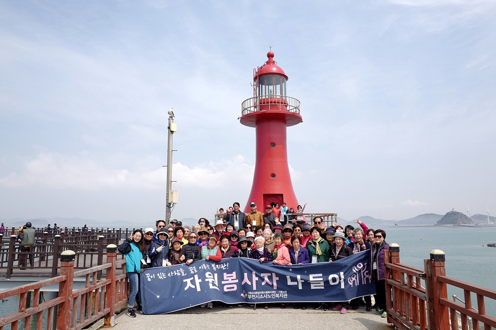 2019년 자원봉사자 나들이 진행