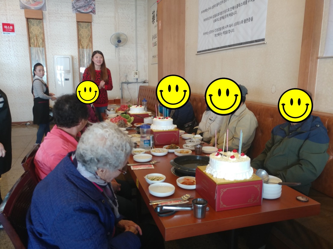 2018년 10월 행복한생신상 진행