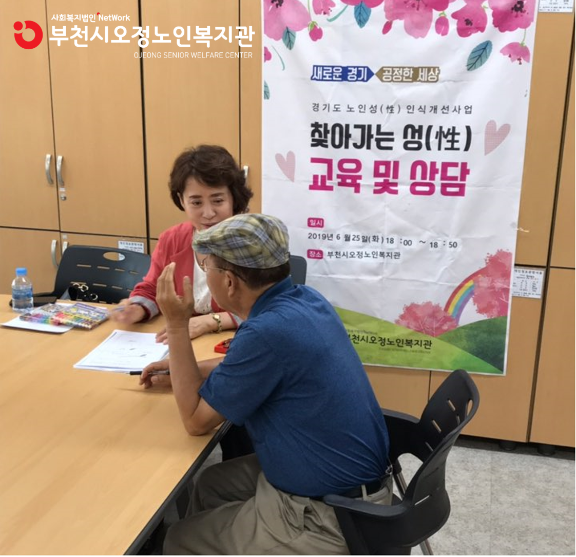 상담을 진행하시는 강사님