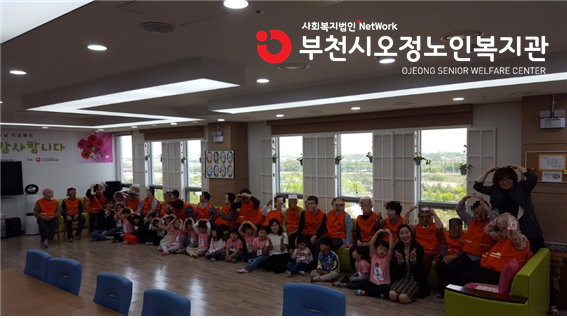 어버이날 행사