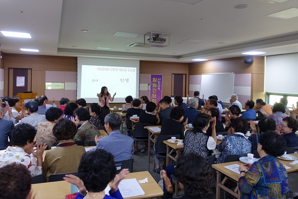 2018년 사회교육사업 3차 임원모임