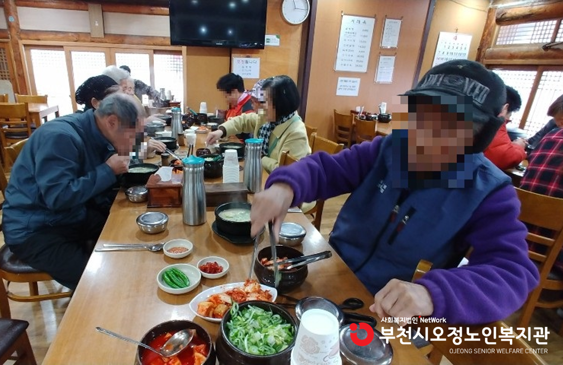 재가복지 4월 외식지원