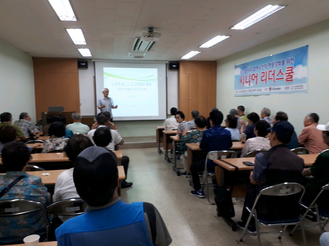 장애청소년특수교육지도사업  7월 활동교육 실시