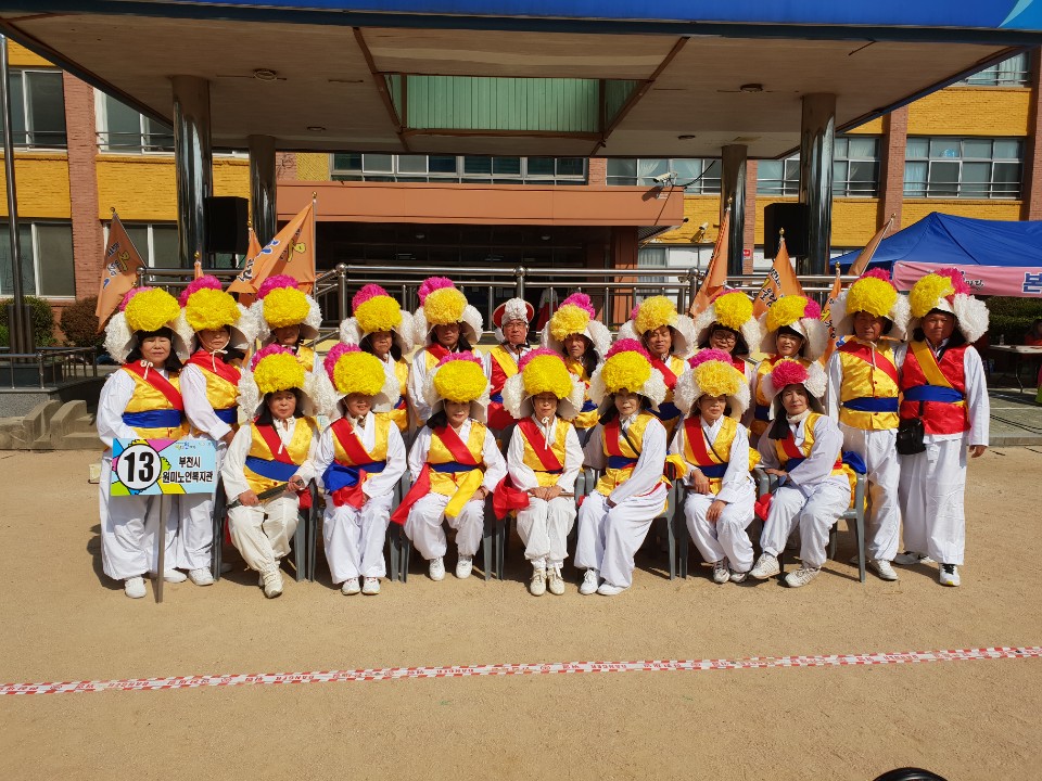 부천시민어울림한마당 최우수상 수상