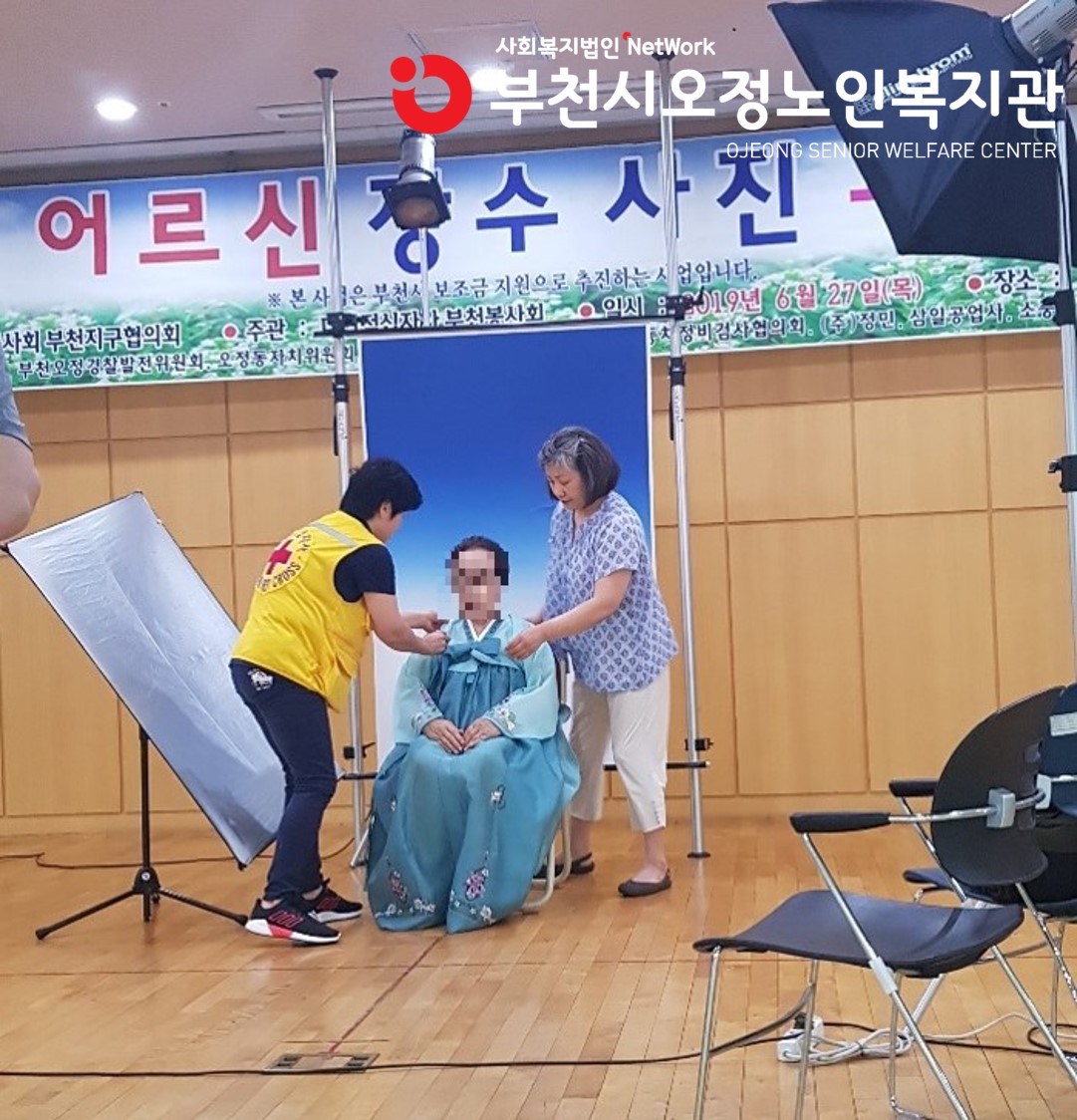 장수사진 촬영