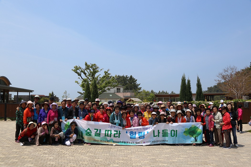 단체사진