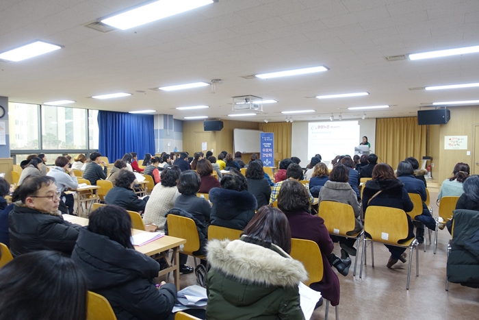 2019년 노인사회활동 보육기관 수요처 사업설명회 및 간담회