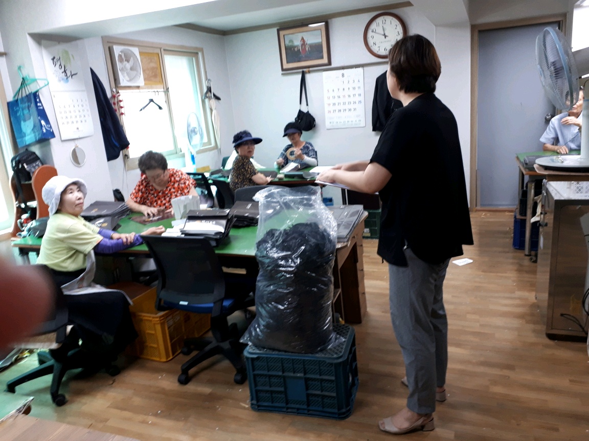 공동일터운영사업 8월 월례회의 실시