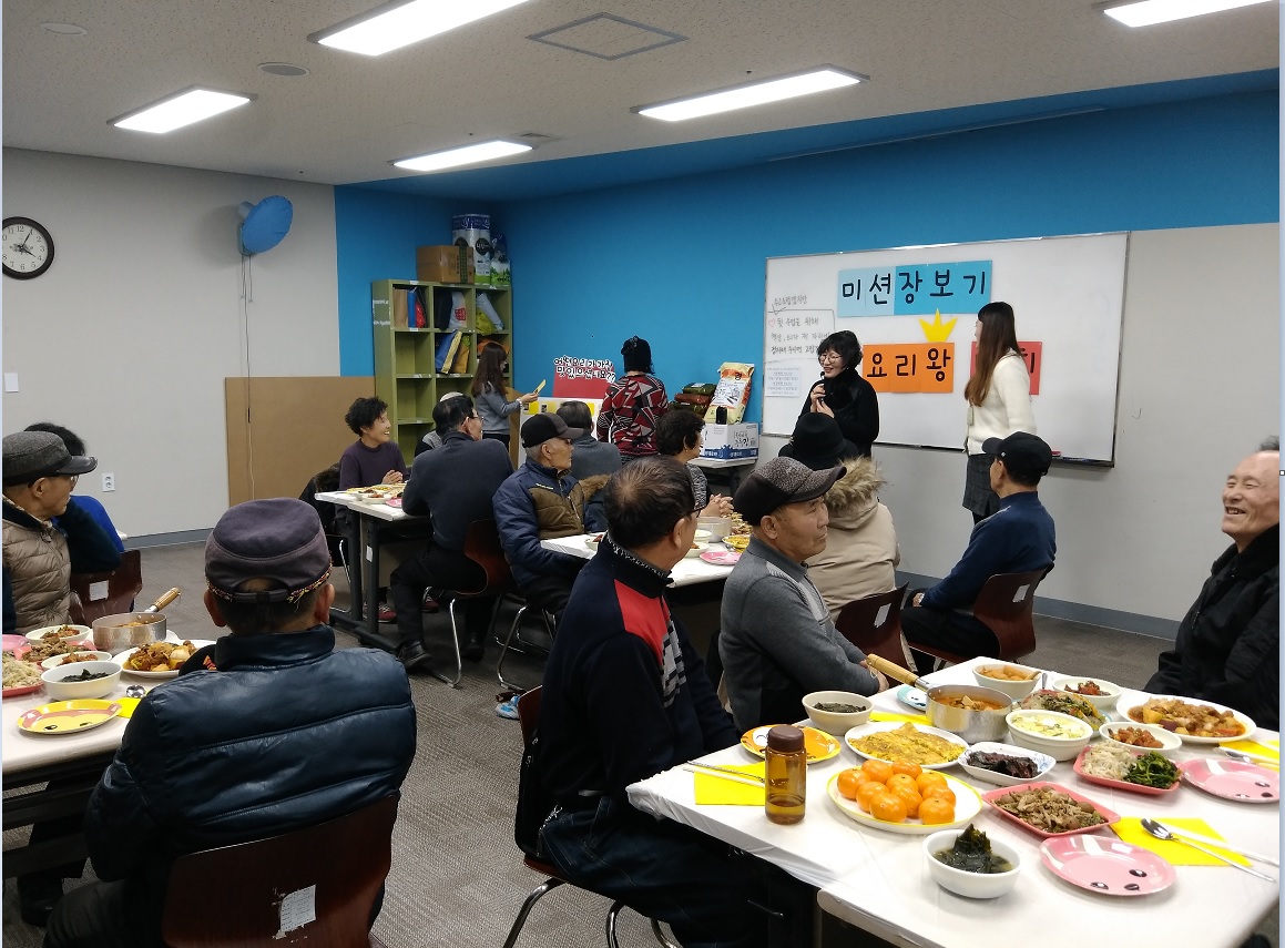 2018년 식사의 품격 미션 장보기 및 요리왕 대회