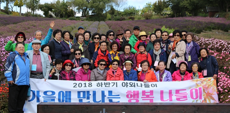 사회교육 하반기 야외 나들이