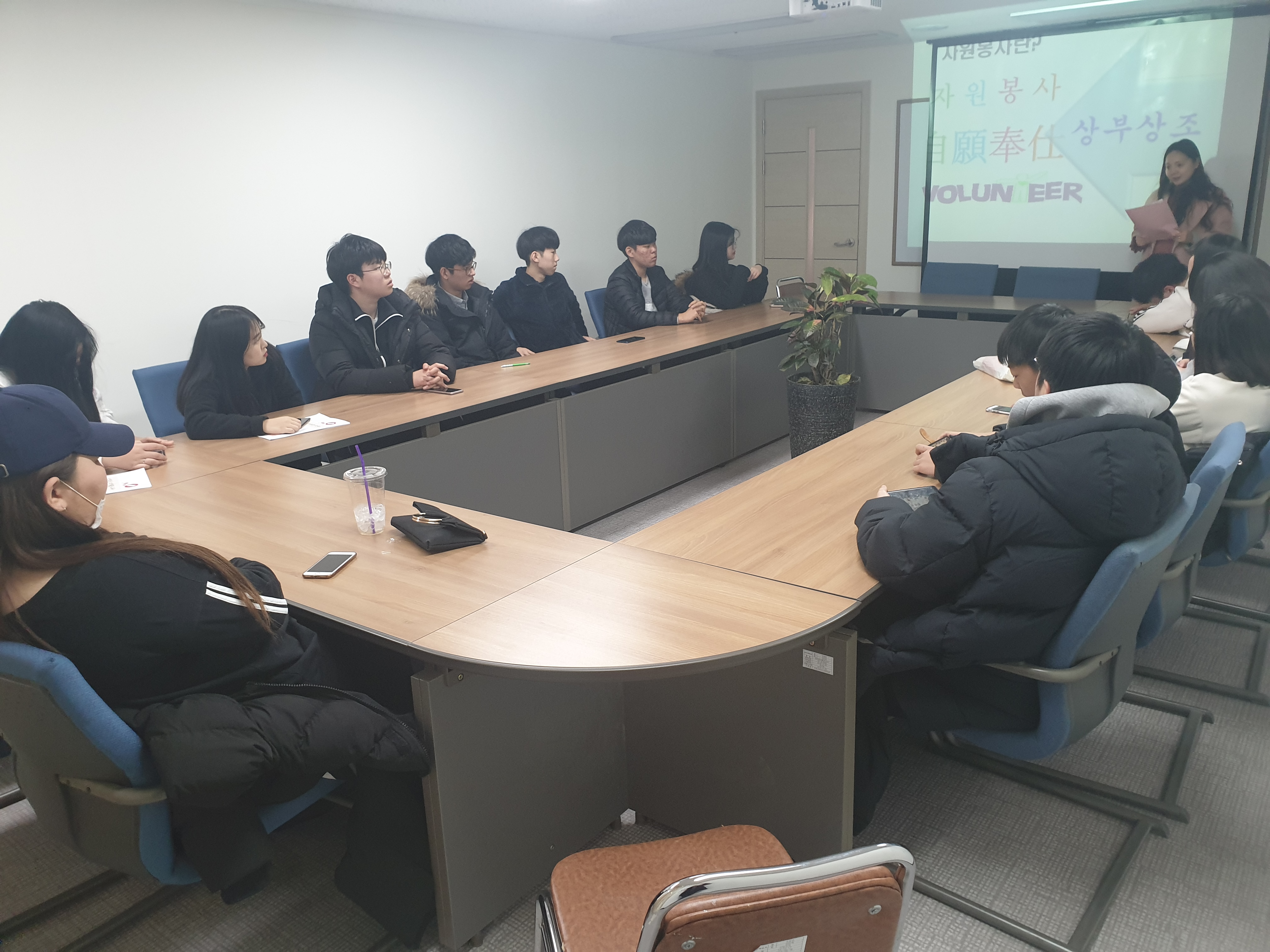 동계 스마일스쿨
