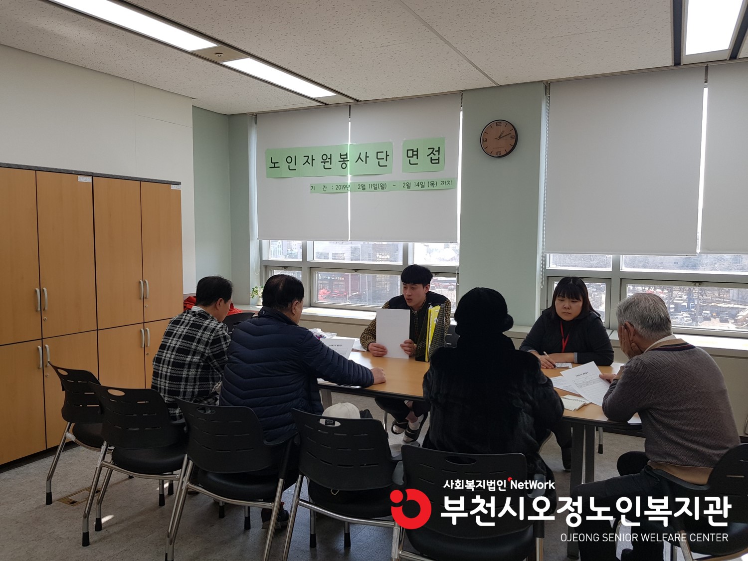 면접