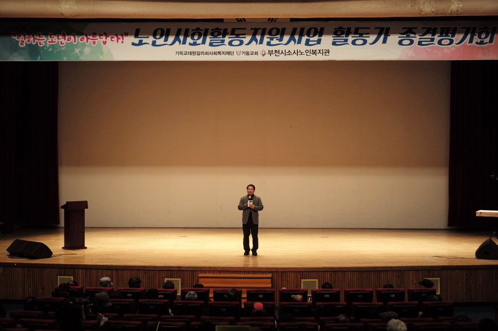 관장님 인사말씀