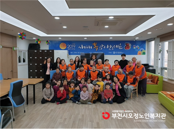 설맞이 행사
