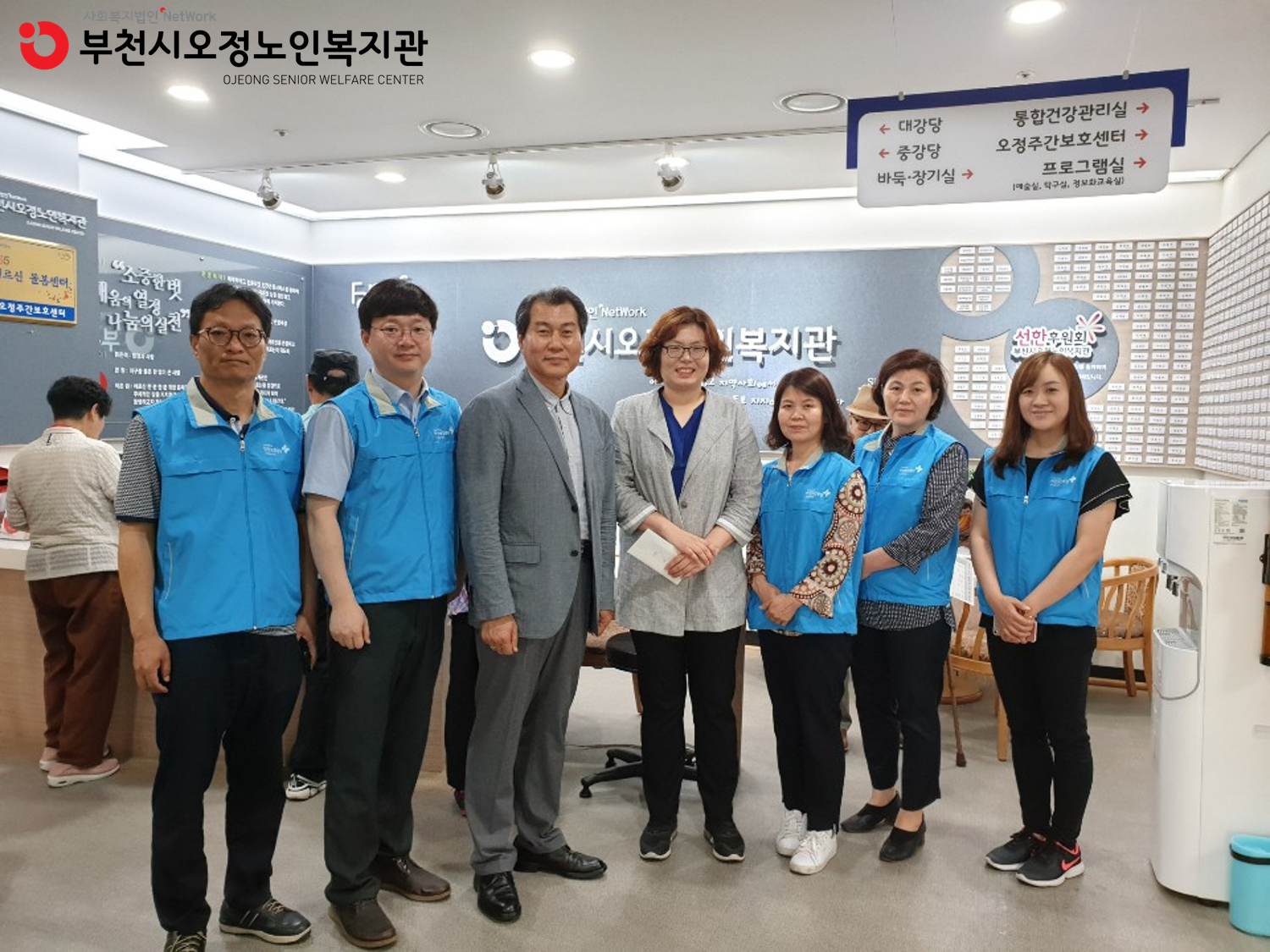 안전보건공단 경기중부지사 후원상품권 전달 및 자원봉사활동 진행