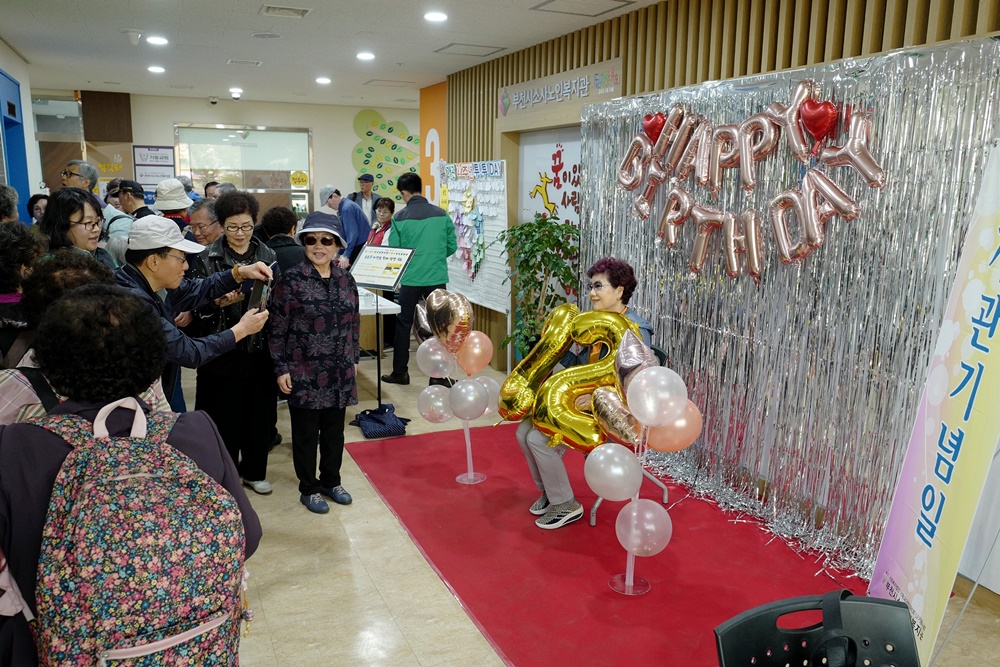 행사