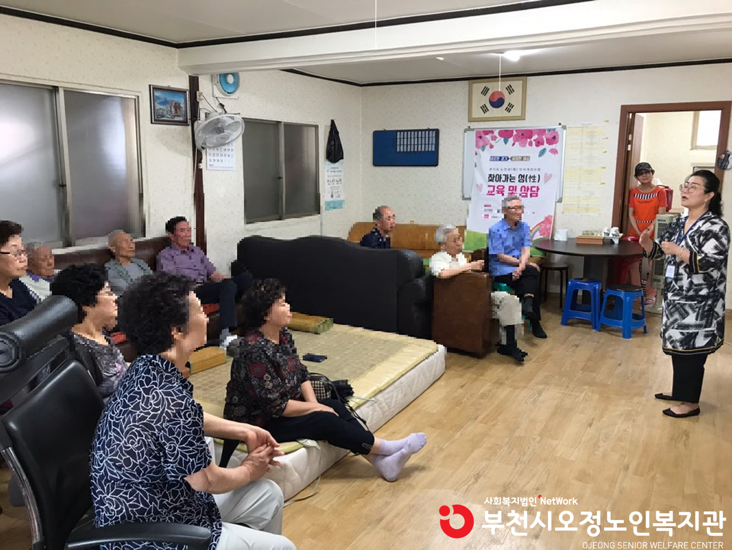 강의를 진행하시는 강사님