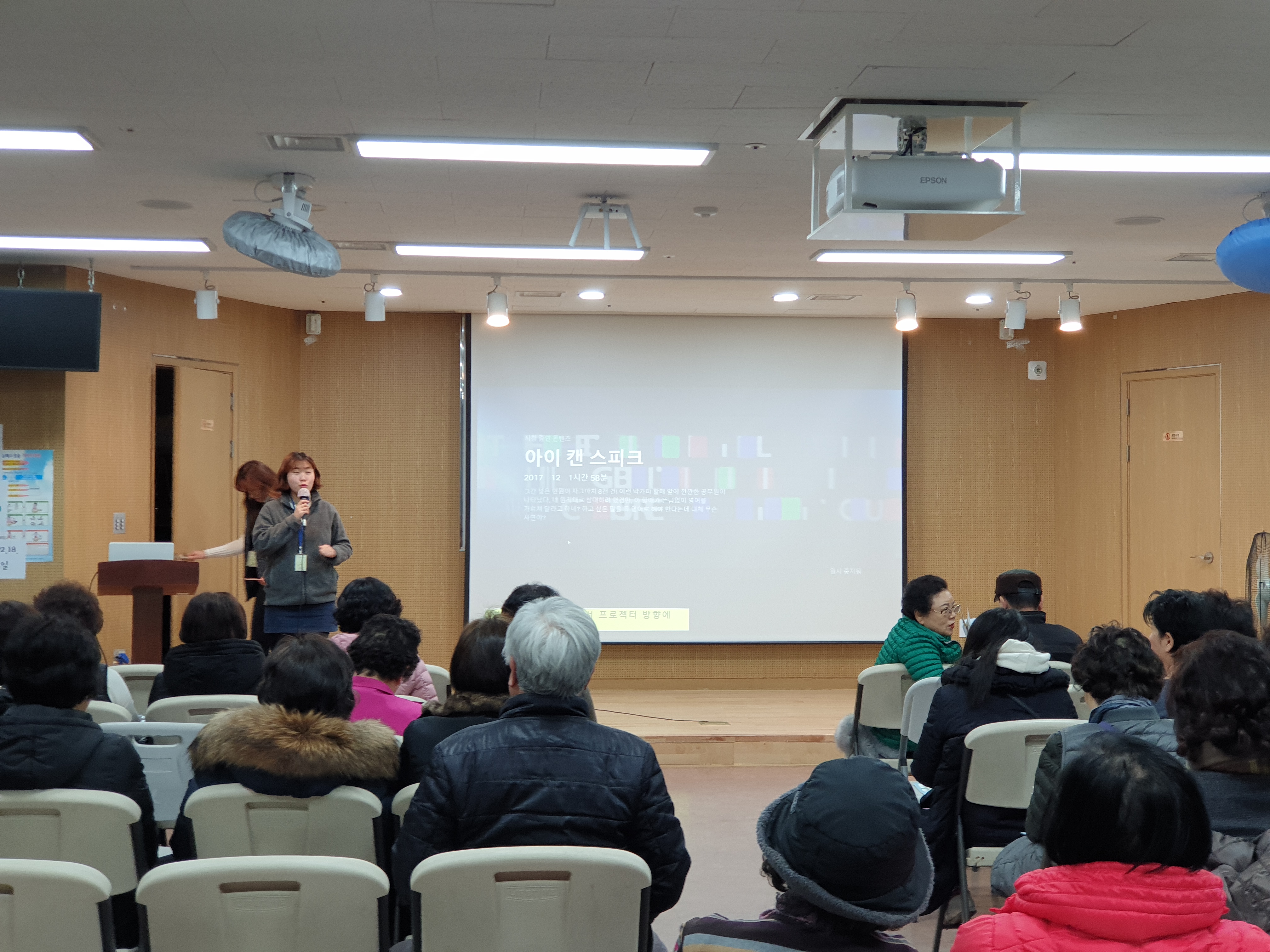 참사랑소사문화마을 안내