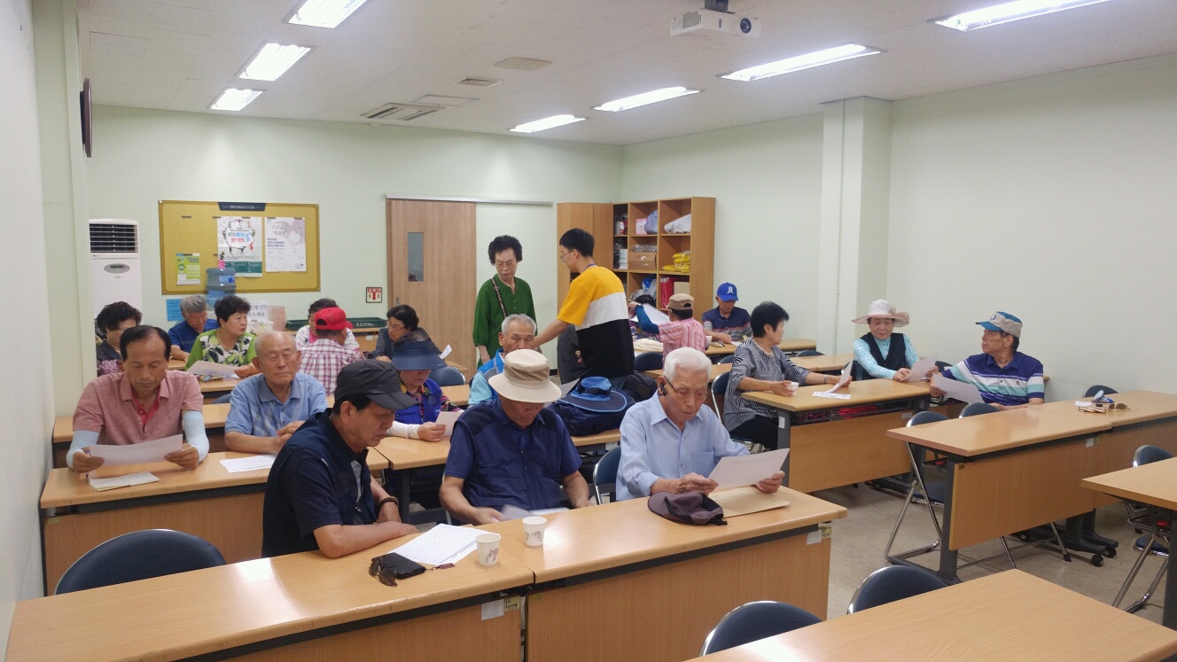 동네체육시설 및 공원관리사업 상반기참여자평가회 실시