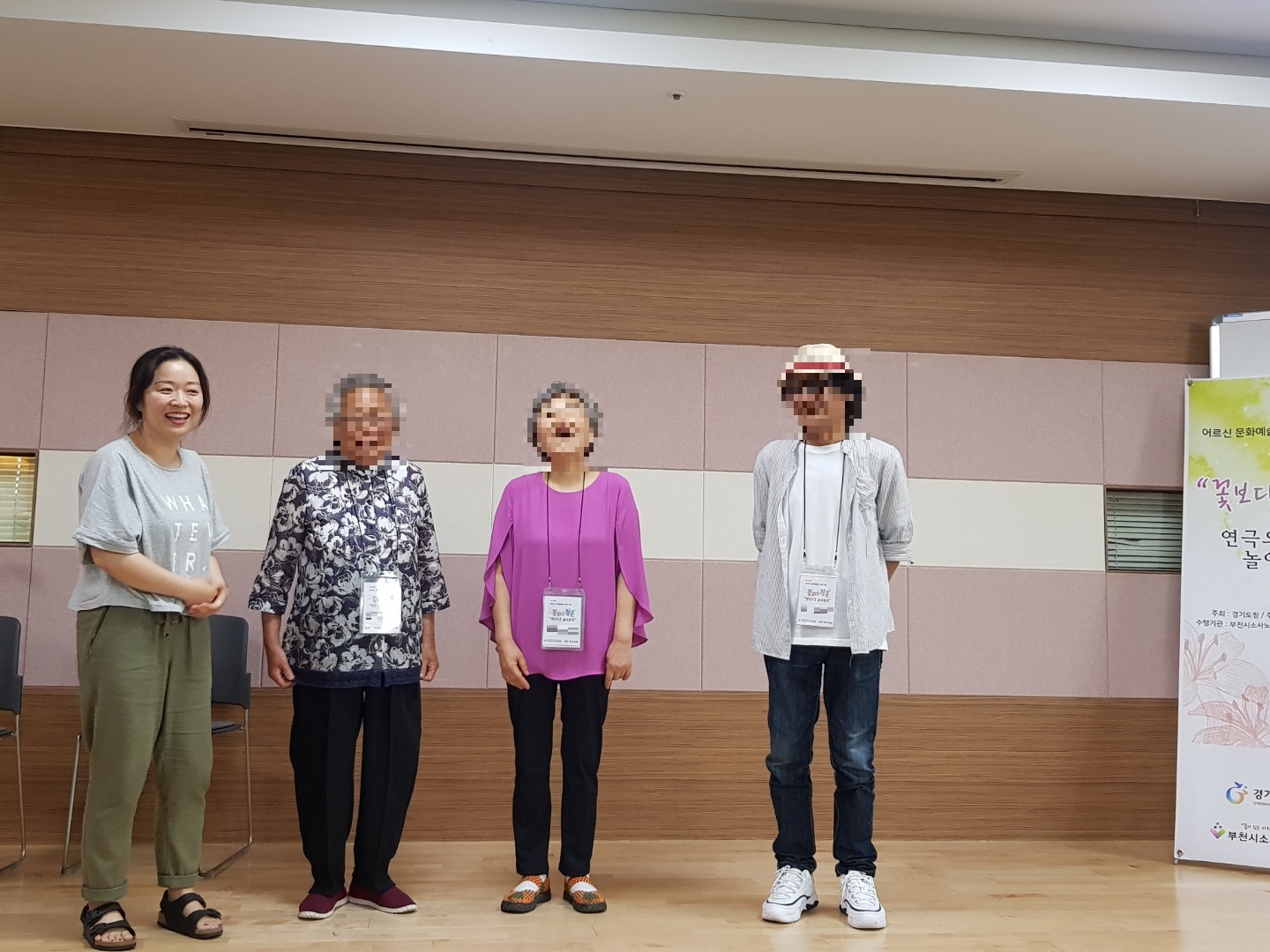 효과음 활용 연극