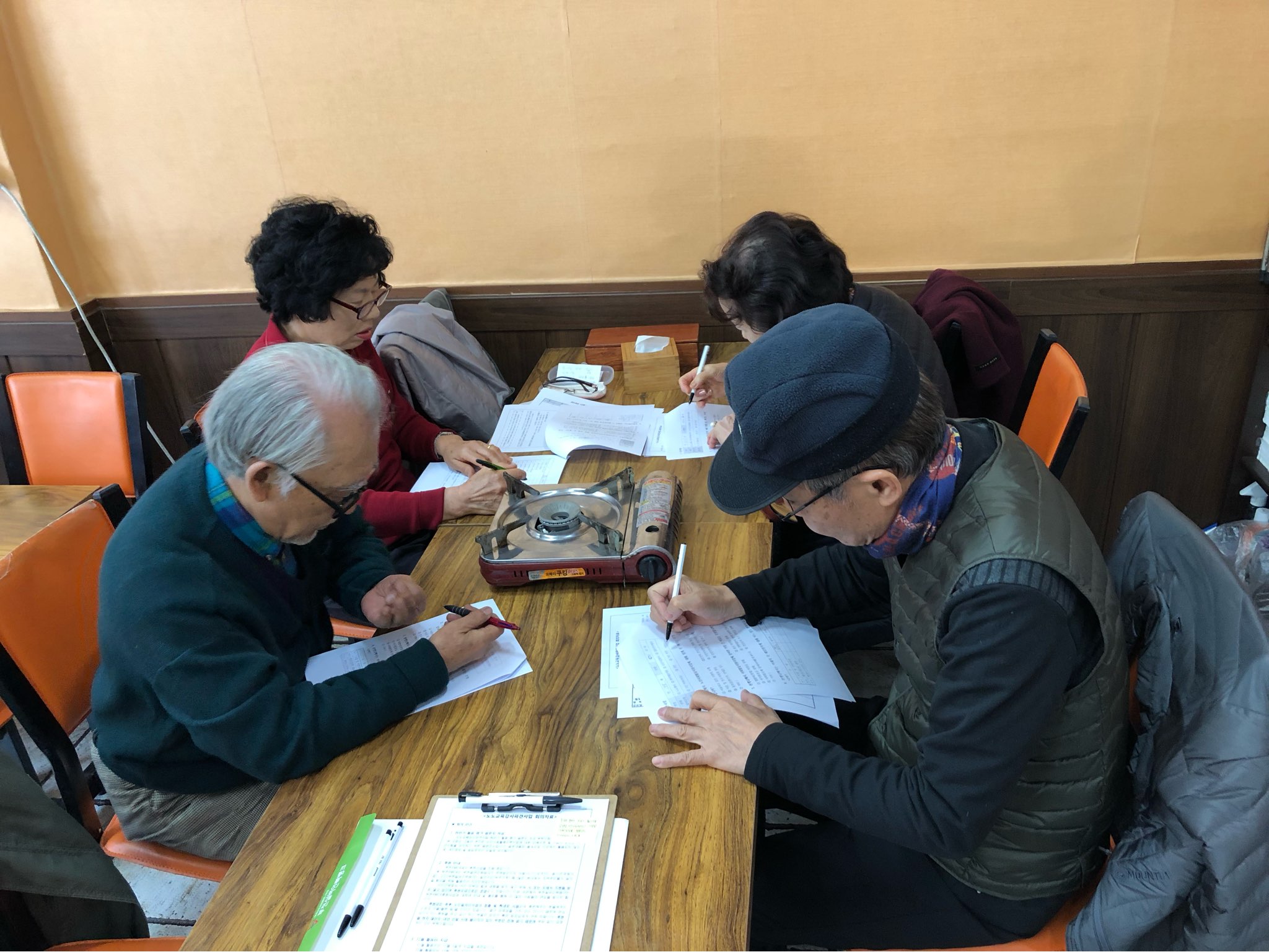 노노교육강사파견사업 참여자 평가회의