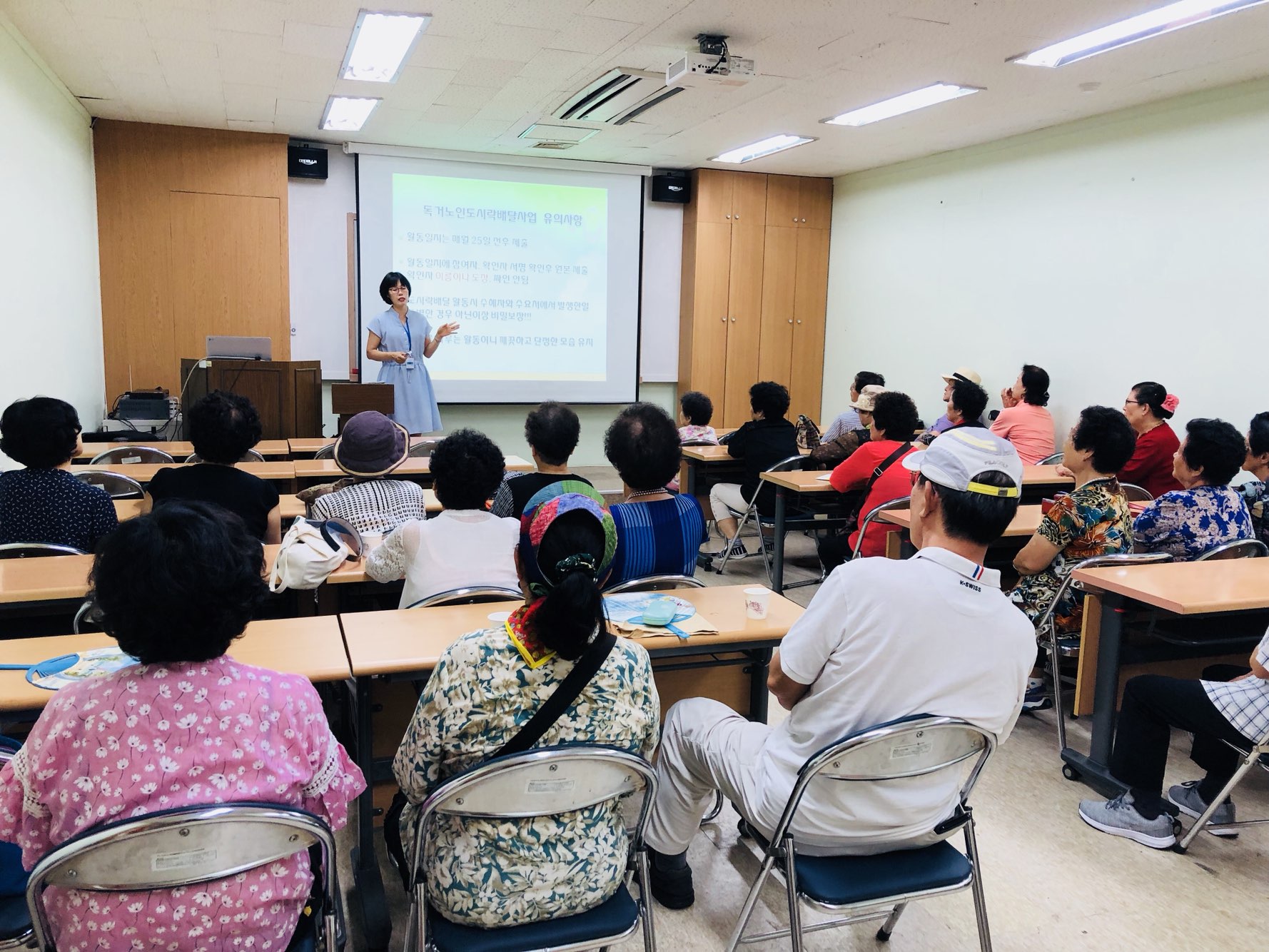 독거노인도시락배달사업 7월27일 상반기참여자평가회 실시