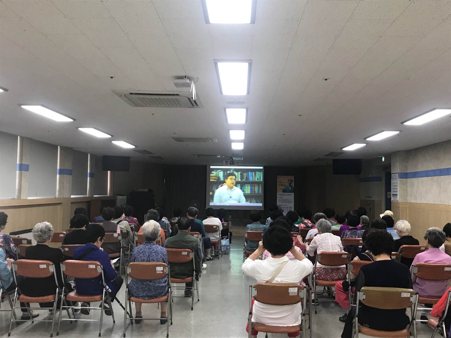 화요강좌_주택연금교육