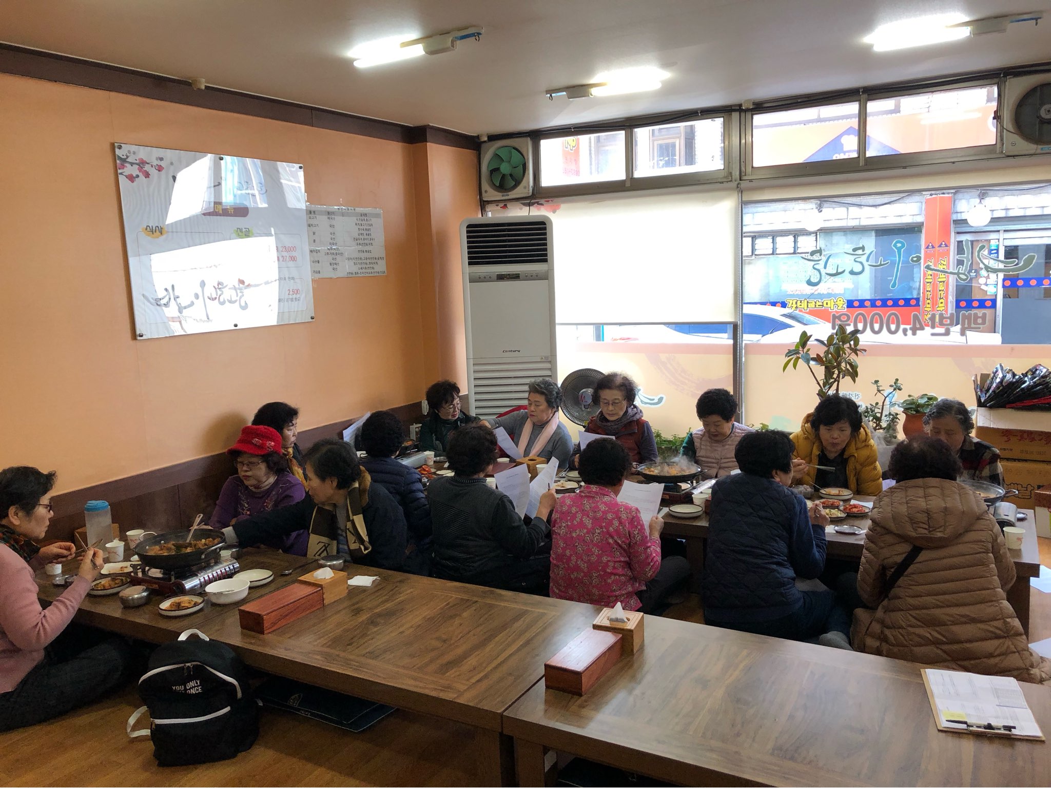 장난감세척관리사업 참여자 평가회의