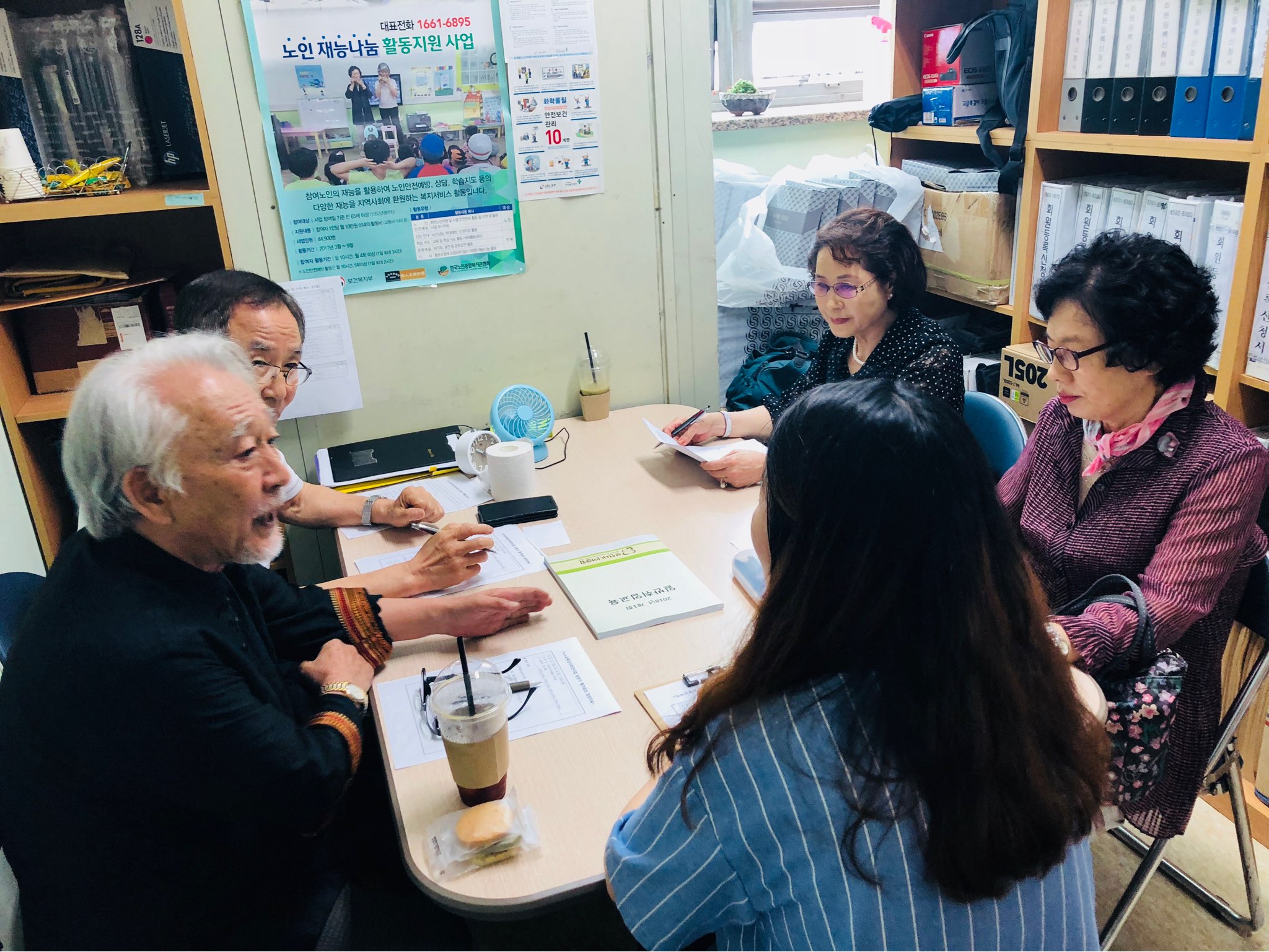 노노교육강사 상반기참여자평가회