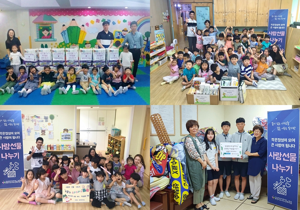 전달식
