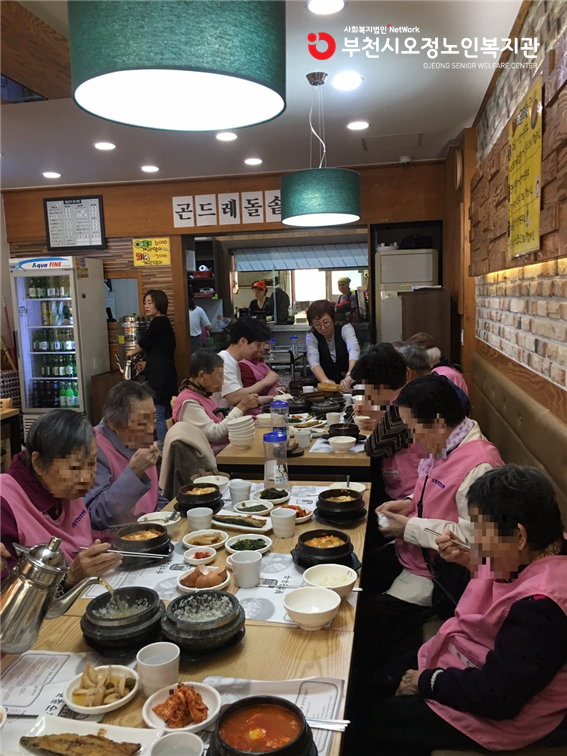 점식식사