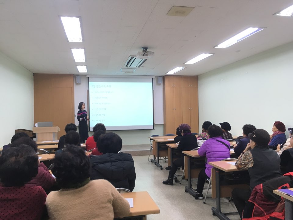 독거노인관리사업 1월 참여자 활동교육