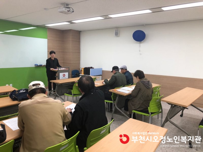실버인권지킴이1