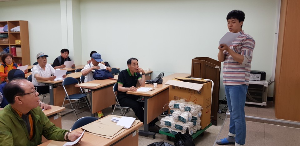 동네체육시설 및 공원관리사업 6월 팀장회의 실시