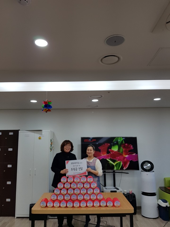 한빛어린이집과 함께하는 착한저금통 나눔