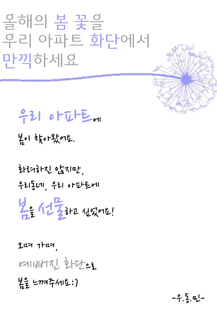 우동민 정리데이1