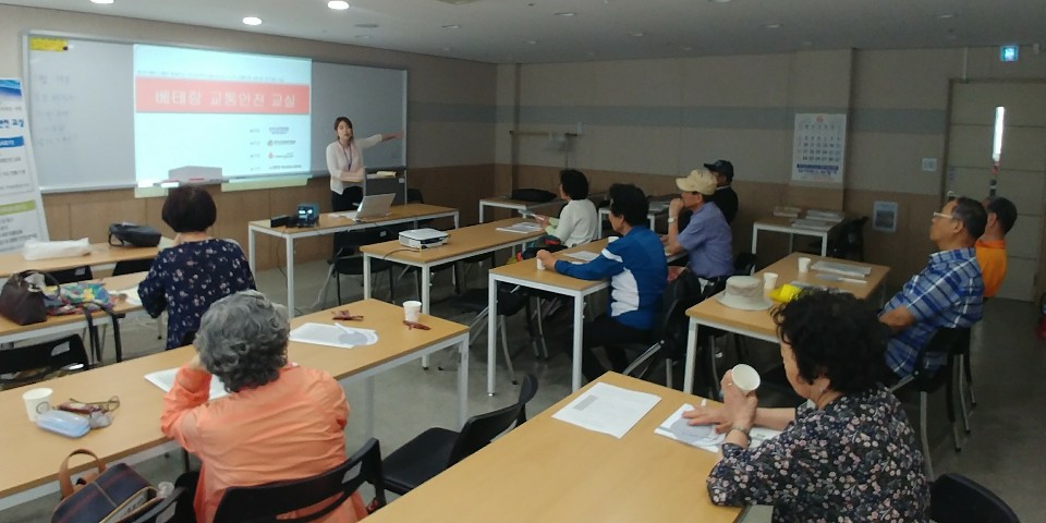 교통안전 베테랑교실(이론교육, 안전수칙만들기, 수료식)