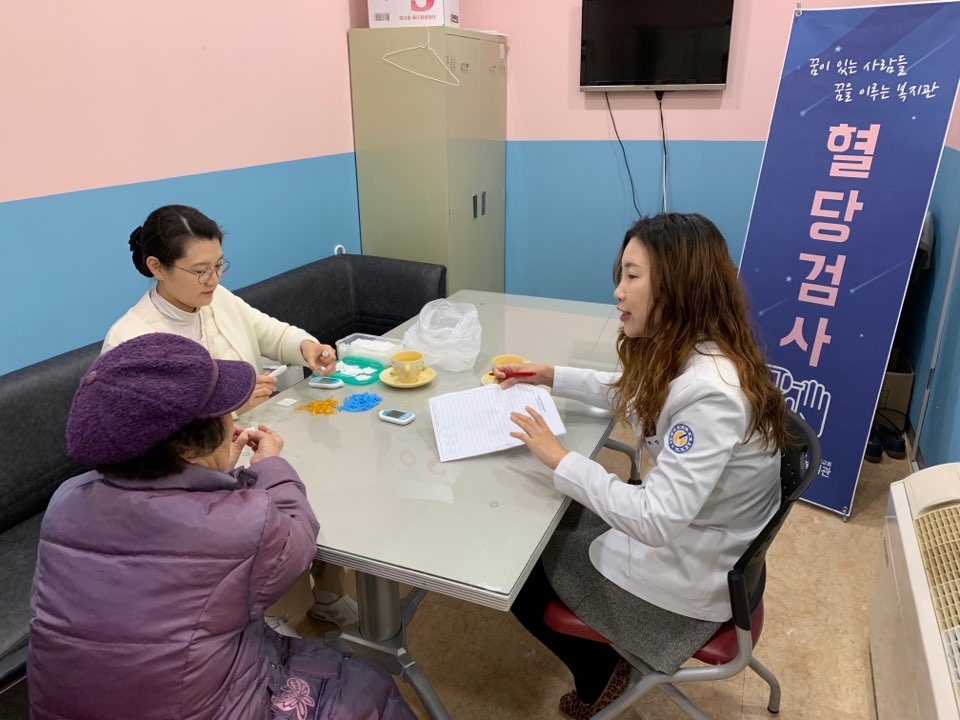 2월 정기혈당체크