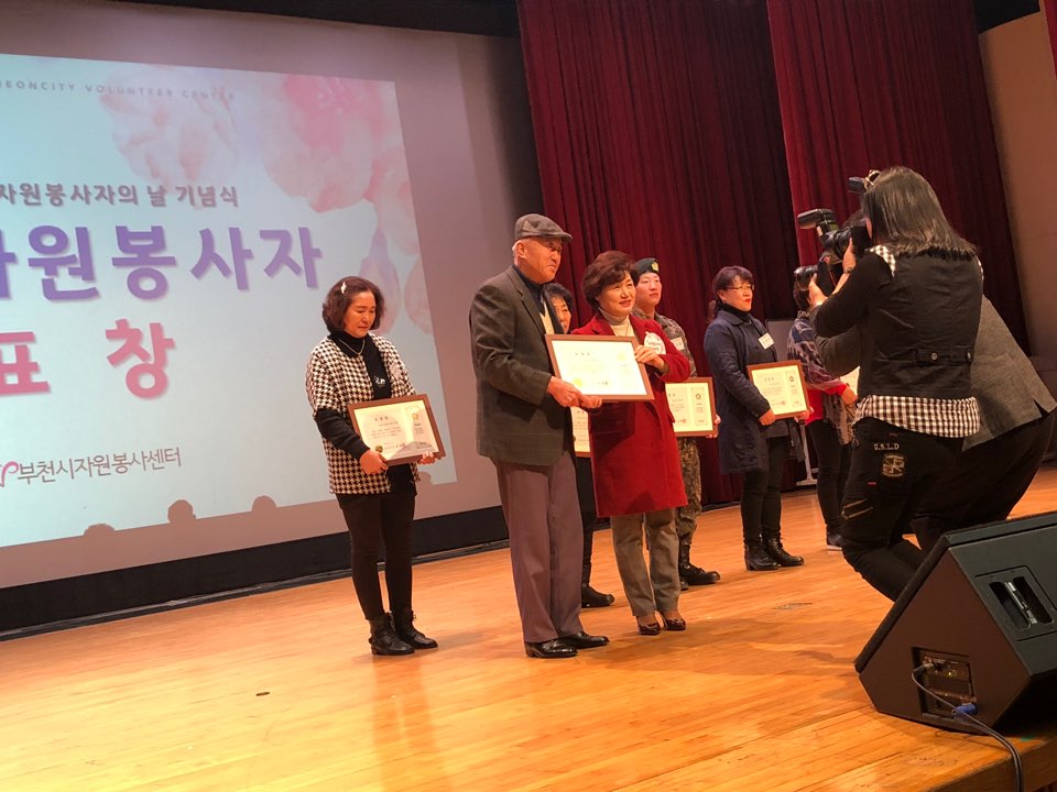 실버인력뱅크 자원봉사단 평가회의