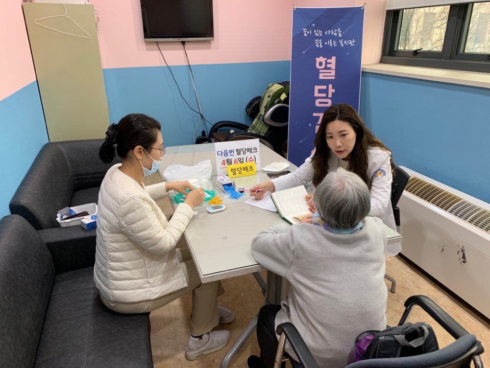 정기혈당체크