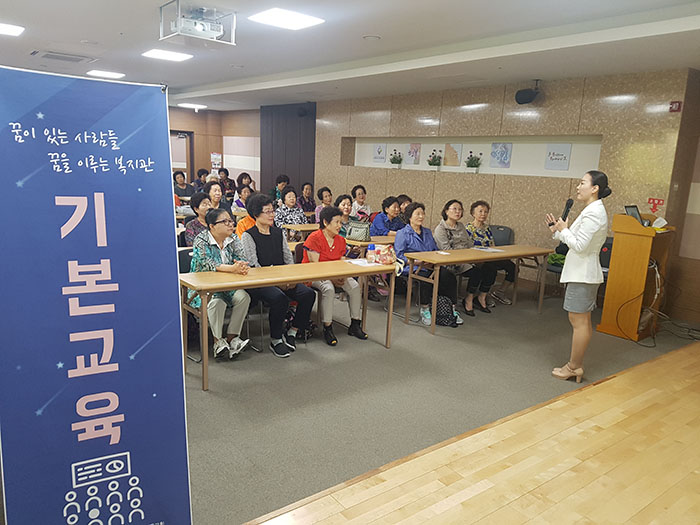 노인사회활동지원사업 사회서비스형 2차 교육 진행