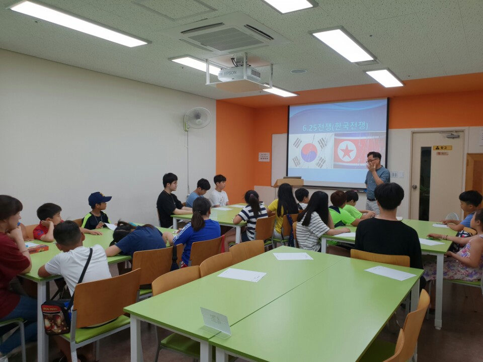 역사탐험대 강의사진