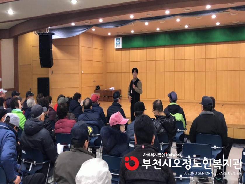 시니어폴리스 간담회
