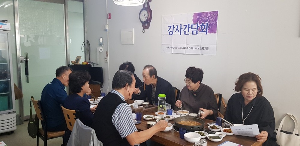 2018년 사회교육사업 하반기 강사간담회 진행