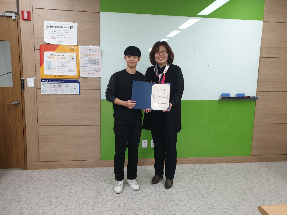 2019년 동계방학 청소년자원봉사학교 3일차 진행