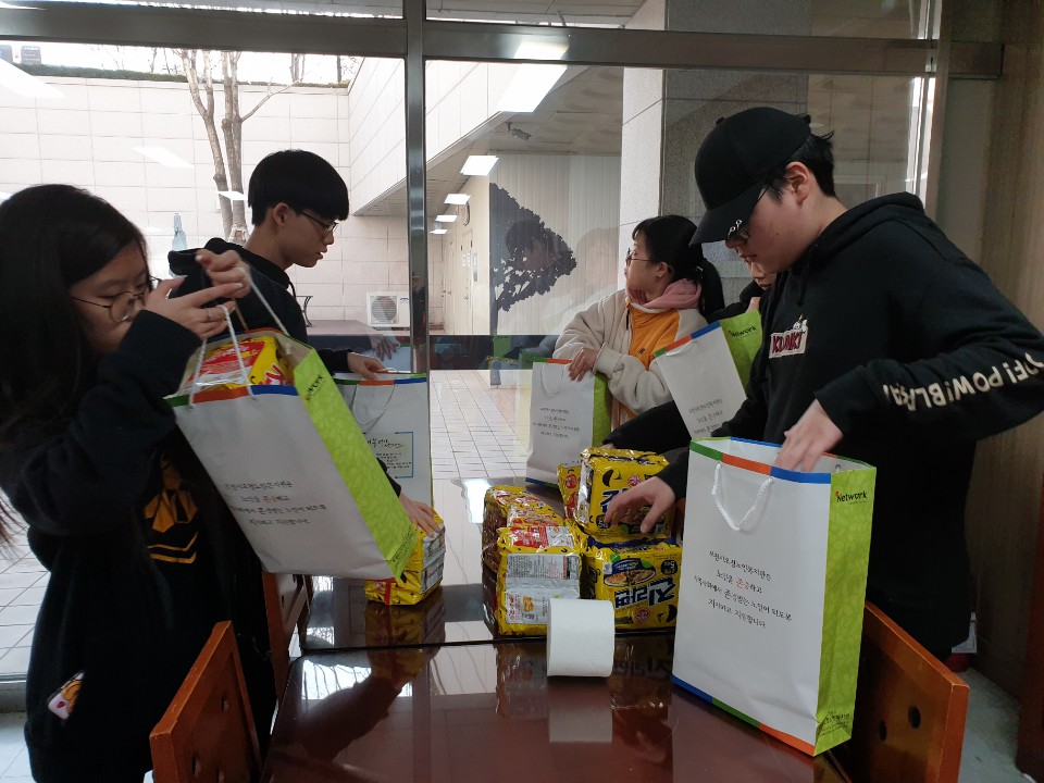 2019년 동계방학 청소년자원봉사학교 2일차 진행