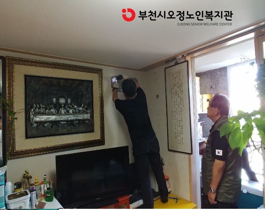 에어컨 설치