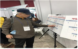 경기도 노인일자리 한마당 행사 참여