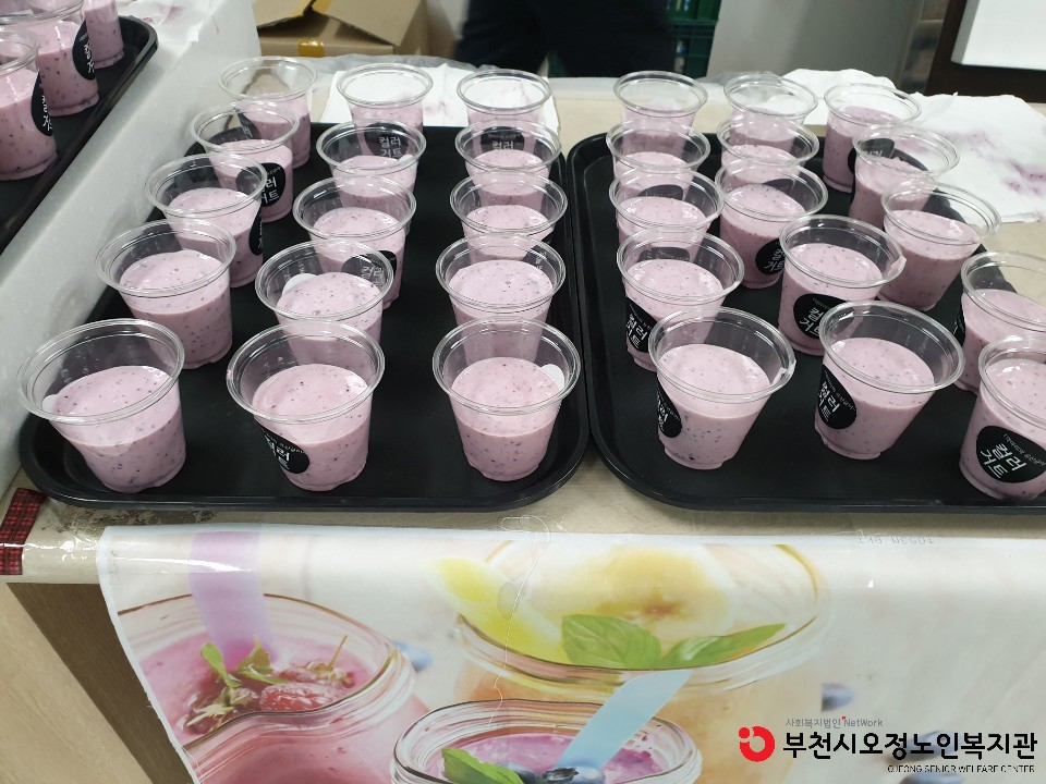 건강주스이벤트